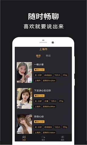 小圈SP社交平台清爽版