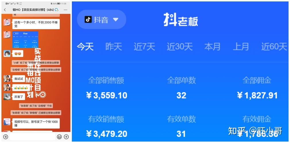 桔亿短视频赚钱版破解无限配额截图