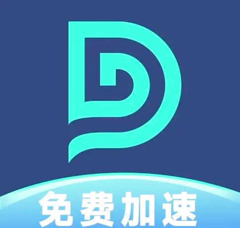 每日免费加速app红包版