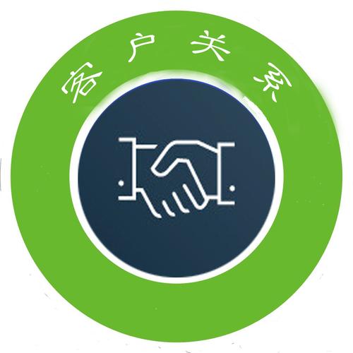 客户管理