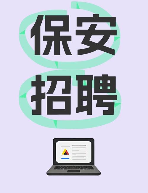 武汉招聘保安50至60岁