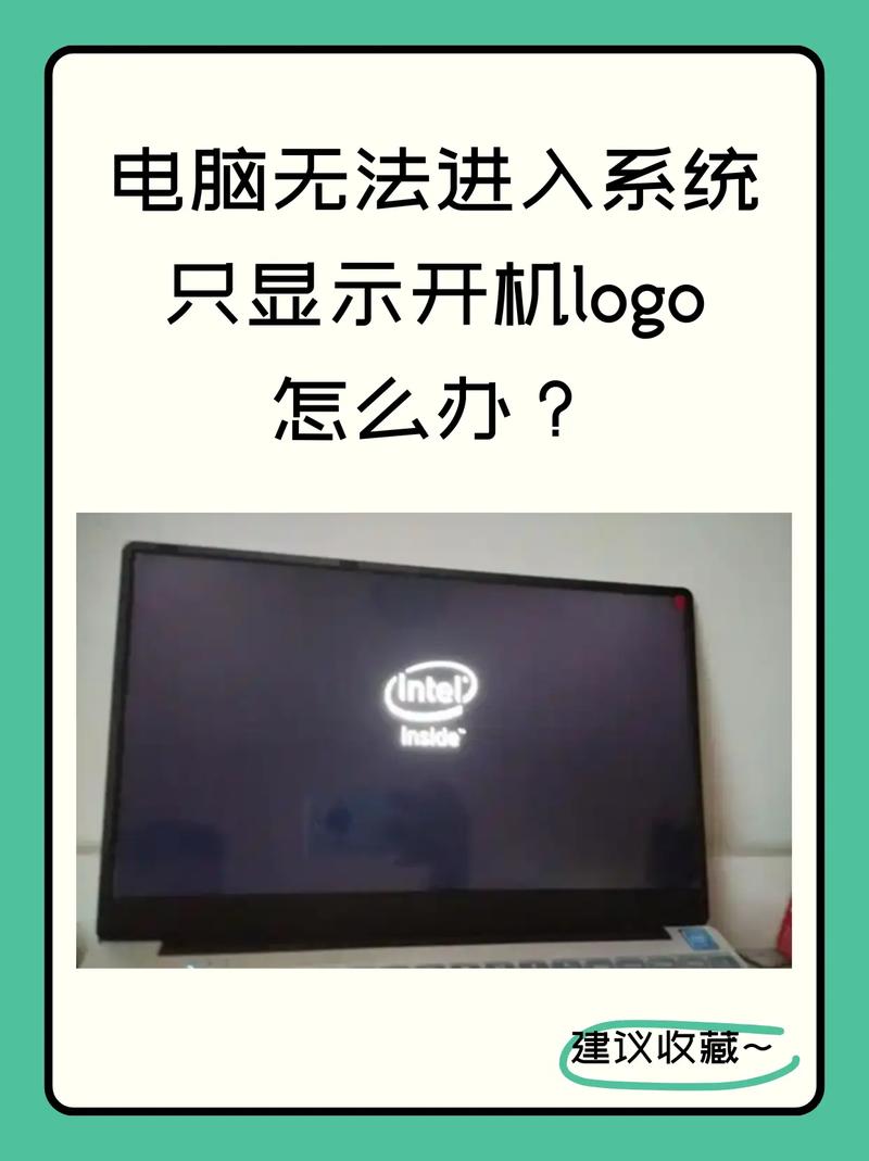 电脑无法正常启动怎么办红包版