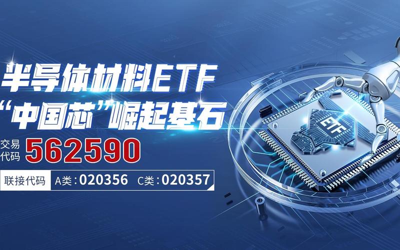 苏州晶体公司ios免费大全