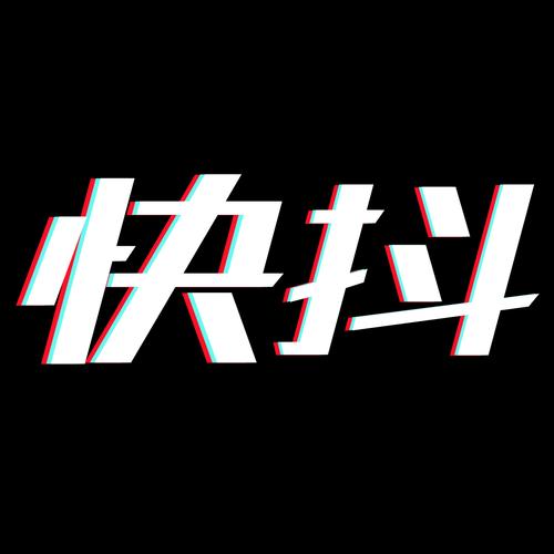 快抖app