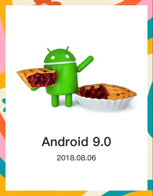 如何安卓9运行旧版应用