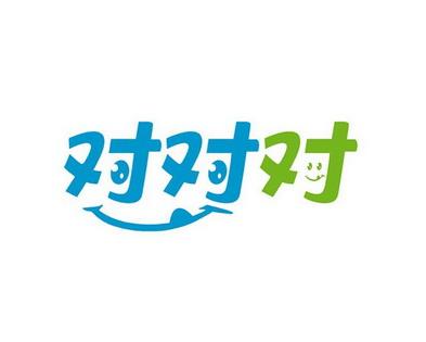 成语对对对