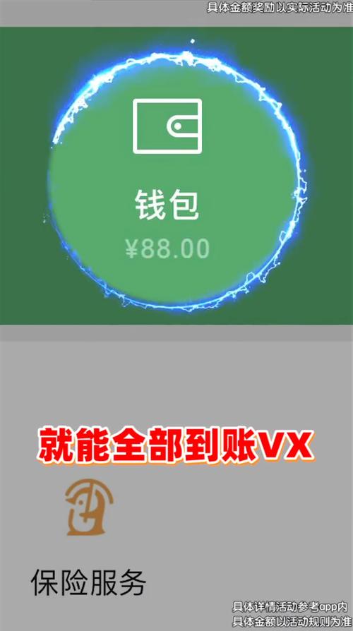 元宝点点消2022免费版手机正版