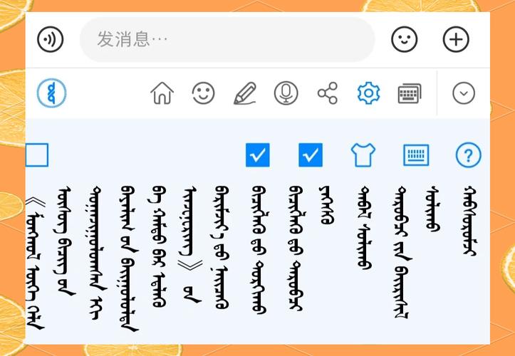 蒙文输入法最新版本是哪个