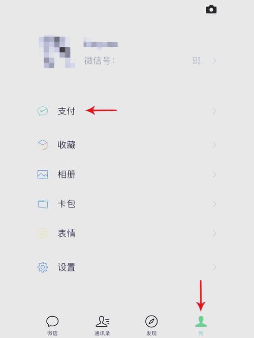 如何查看红包记录破解版无需登录