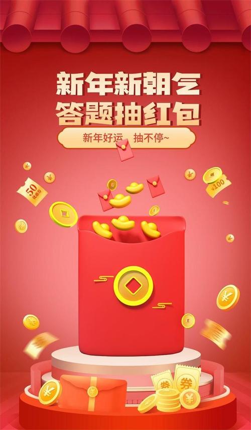 答题大赢家红包版