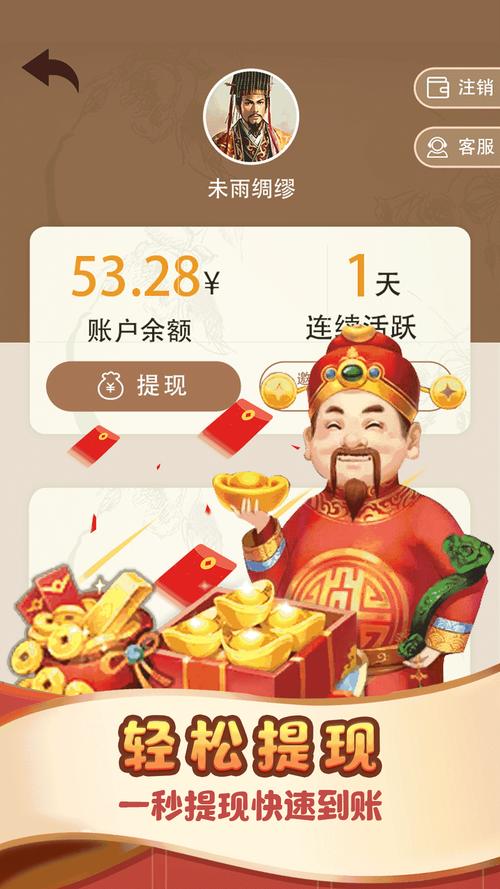 成语大师赚钱下载安卓版