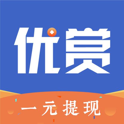 优赏吧官方下载