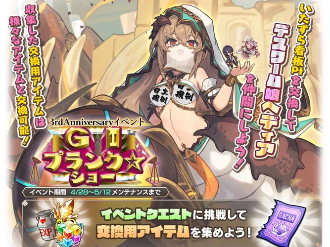 超级魔物娘红包正版