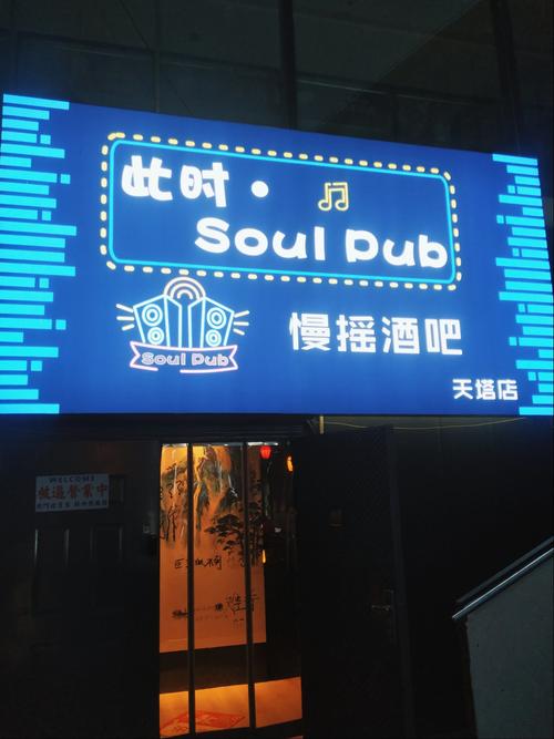 我有一座时空交易小酒馆永久免费版截图