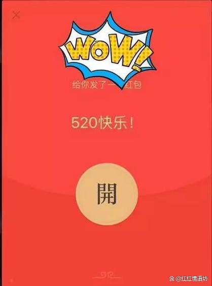 朋友给我发红包为什么有风险提醒最新无限金币版