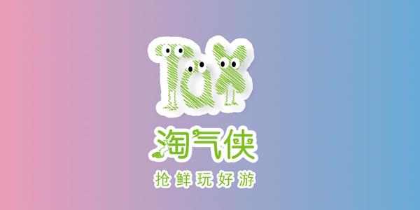 淘气侠app