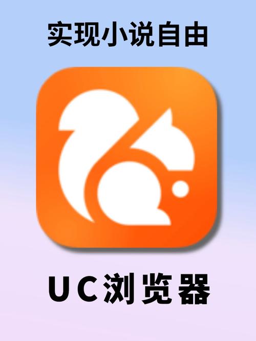 UC浏览器旧版本大全永久免费