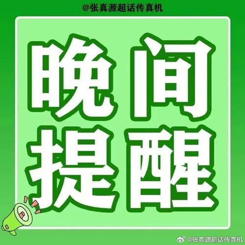 天黑别闭眼被灌醉最经典三句话赚钱版
