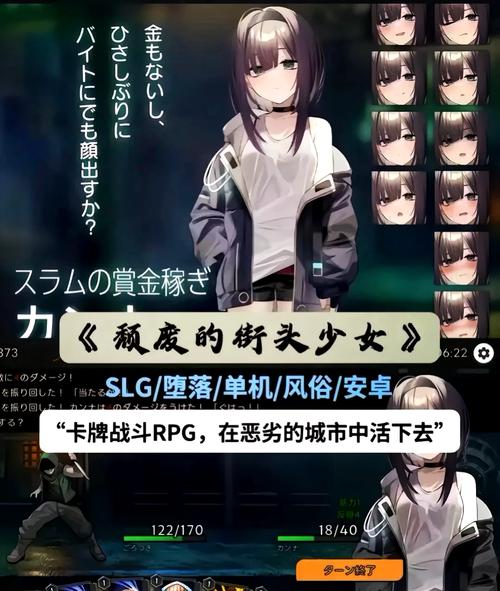 直装apk安卓绅士rpg汉化赚钱版