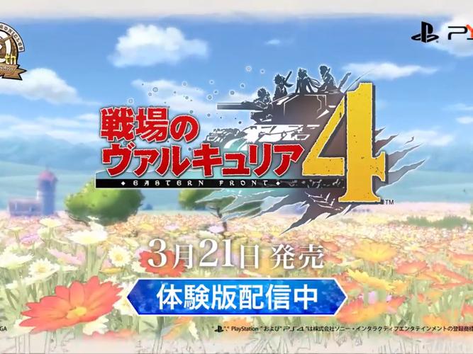 战场女武神4武器开发条件赚钱版