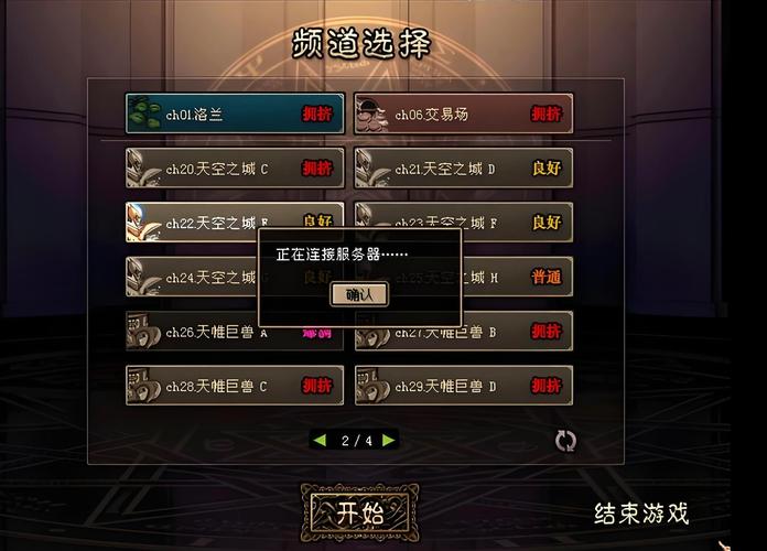 60级平民必玩职业页面版