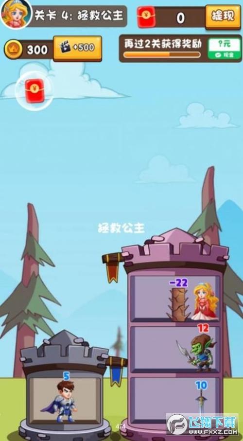 塔之勇士红包版无付费最新版