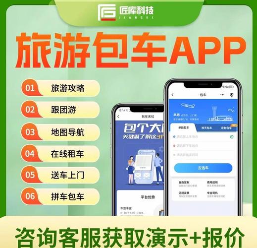 开车旅行红包版永久不升级