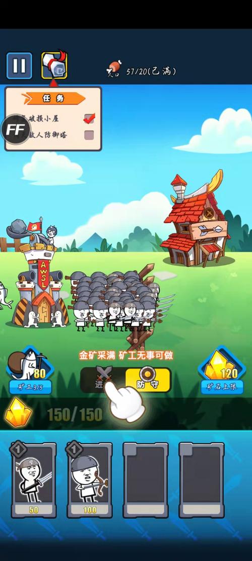 表情包战争免广告999999钻石金币
