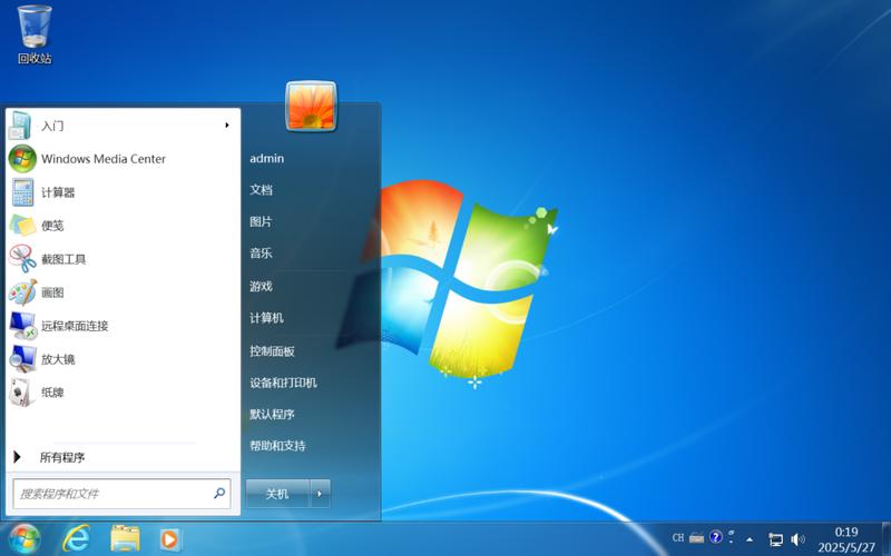 win732位iso镜像文件网盘