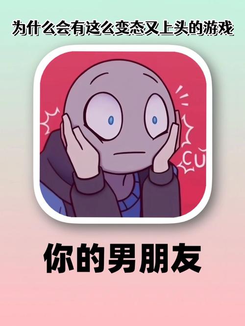 yourboyfriend下载正版
