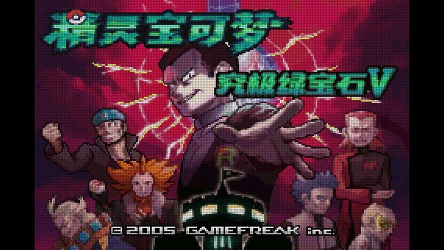 究极绿宝石红包