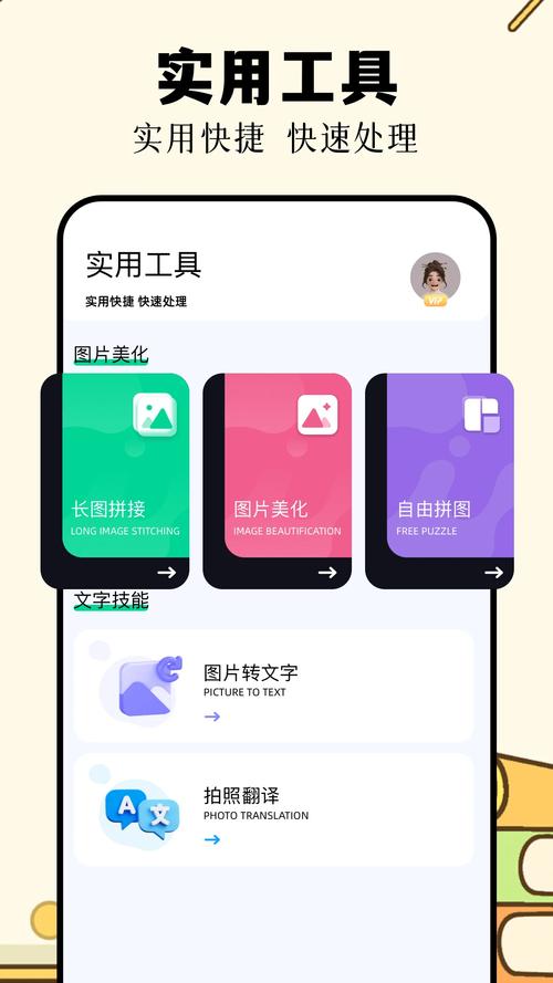 扫一扫识别万物
