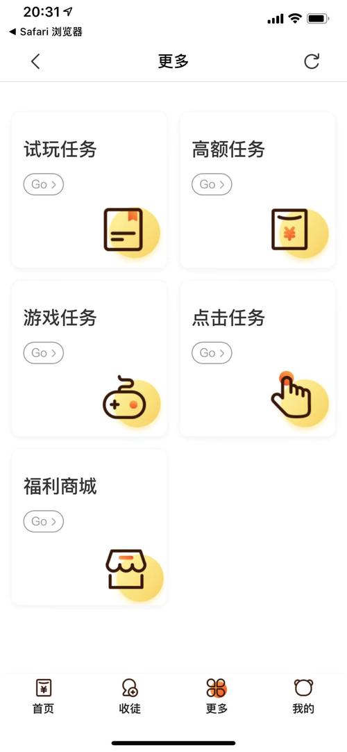 小熊零花试玩平台app