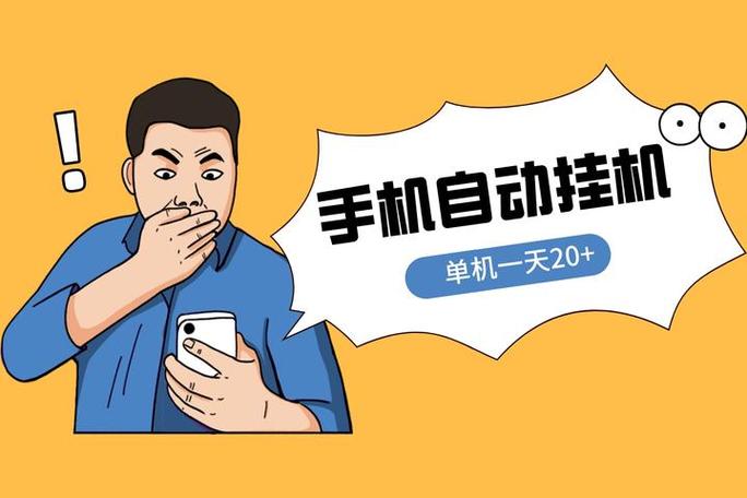 有米自动挂机赚钱去广告破解版升级