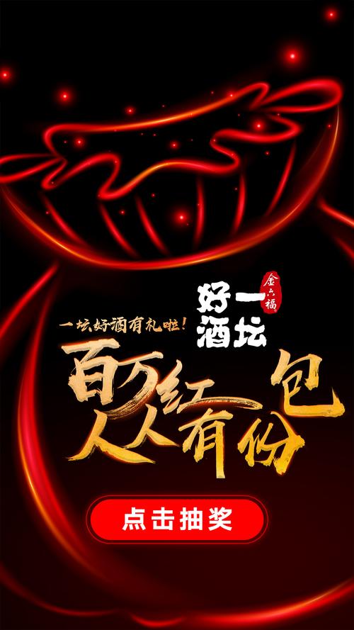 黑土触摸汉化版红包正版