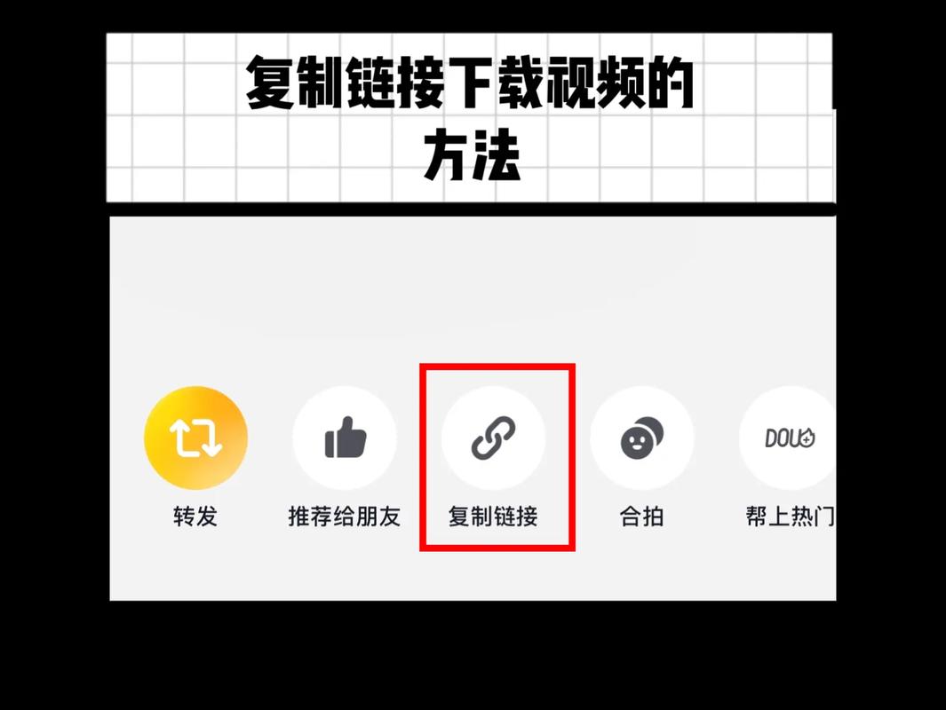 抖音探探链接获取方法最新版