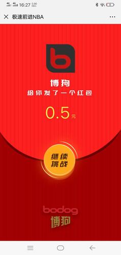 雇佣兵红包挂含授权码ios版修改版无限次数