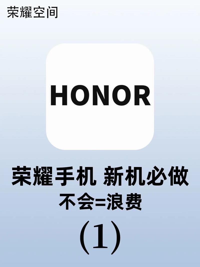 honor打字录入赚钱破解无限配额