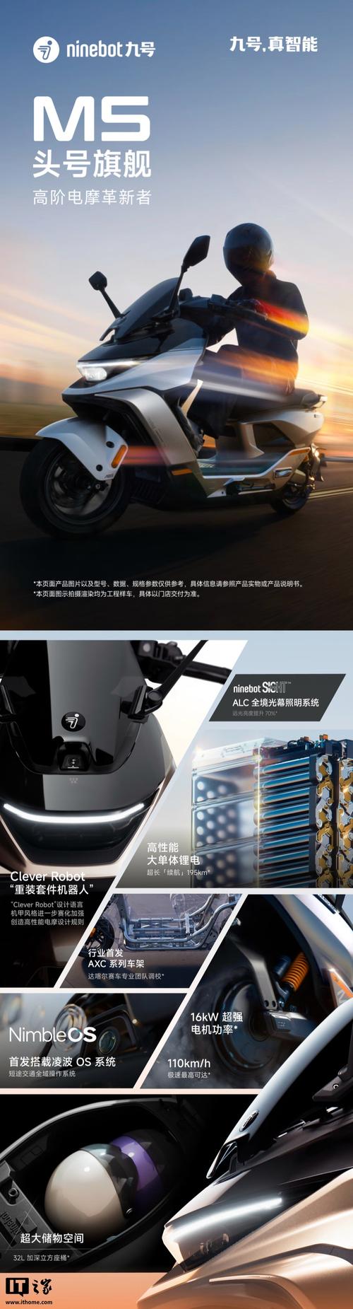 GTASA9号电摩模组下载安卓最新版