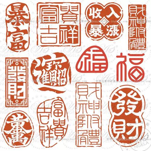 特字篆刻我的农场赚钱版