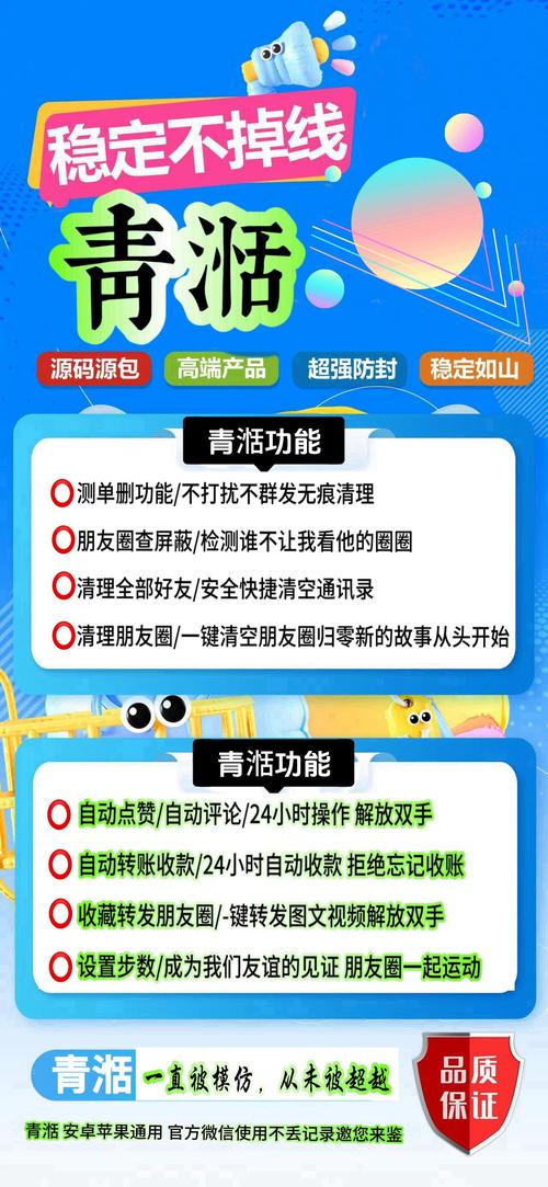 青湉免费获得卡密