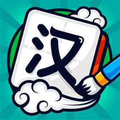 汉字高手红包版免费无限制版