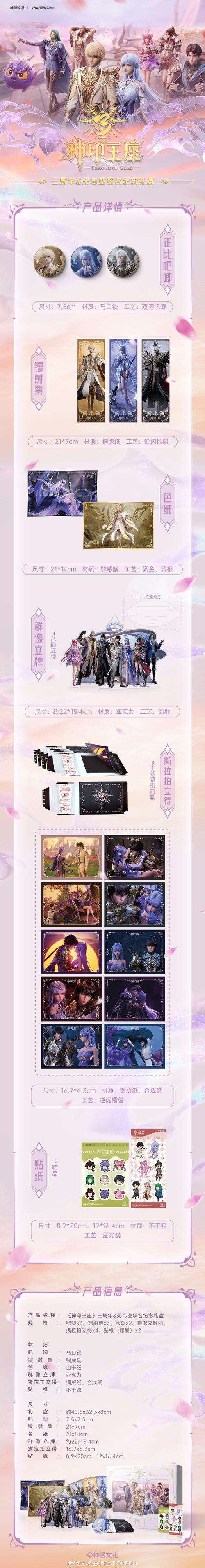 冒险迷宫村无限钻石版最新版本更新内容赚红包版