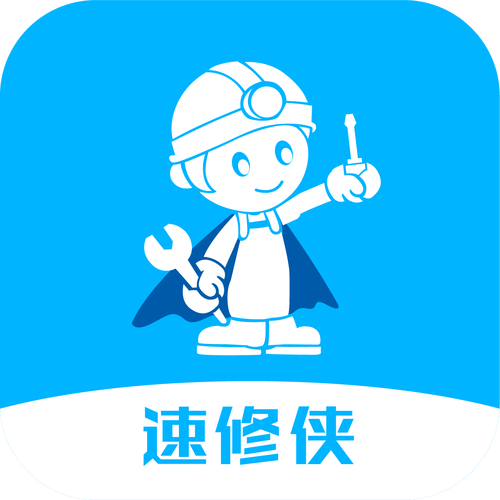 维修师傅接单app有哪些