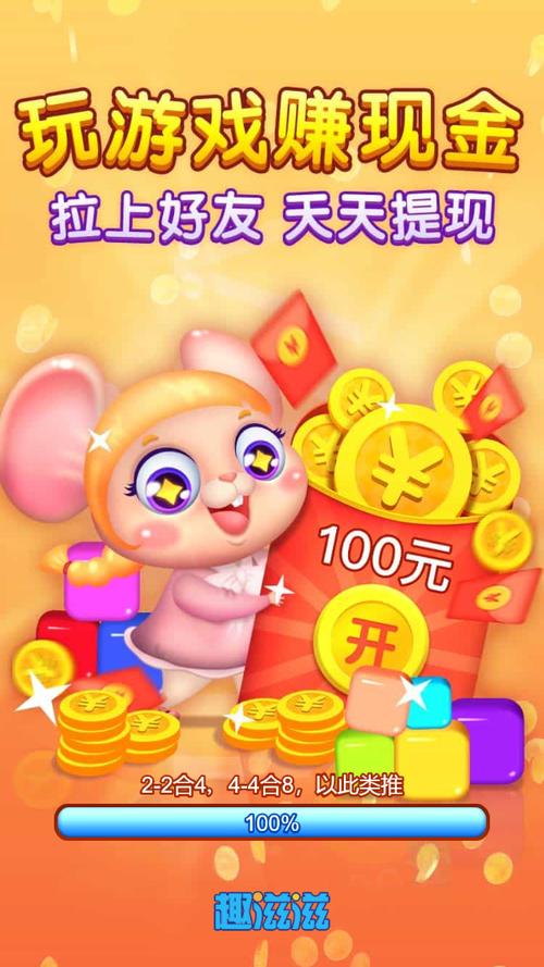 2048方块碰碰碰红包版无删减版