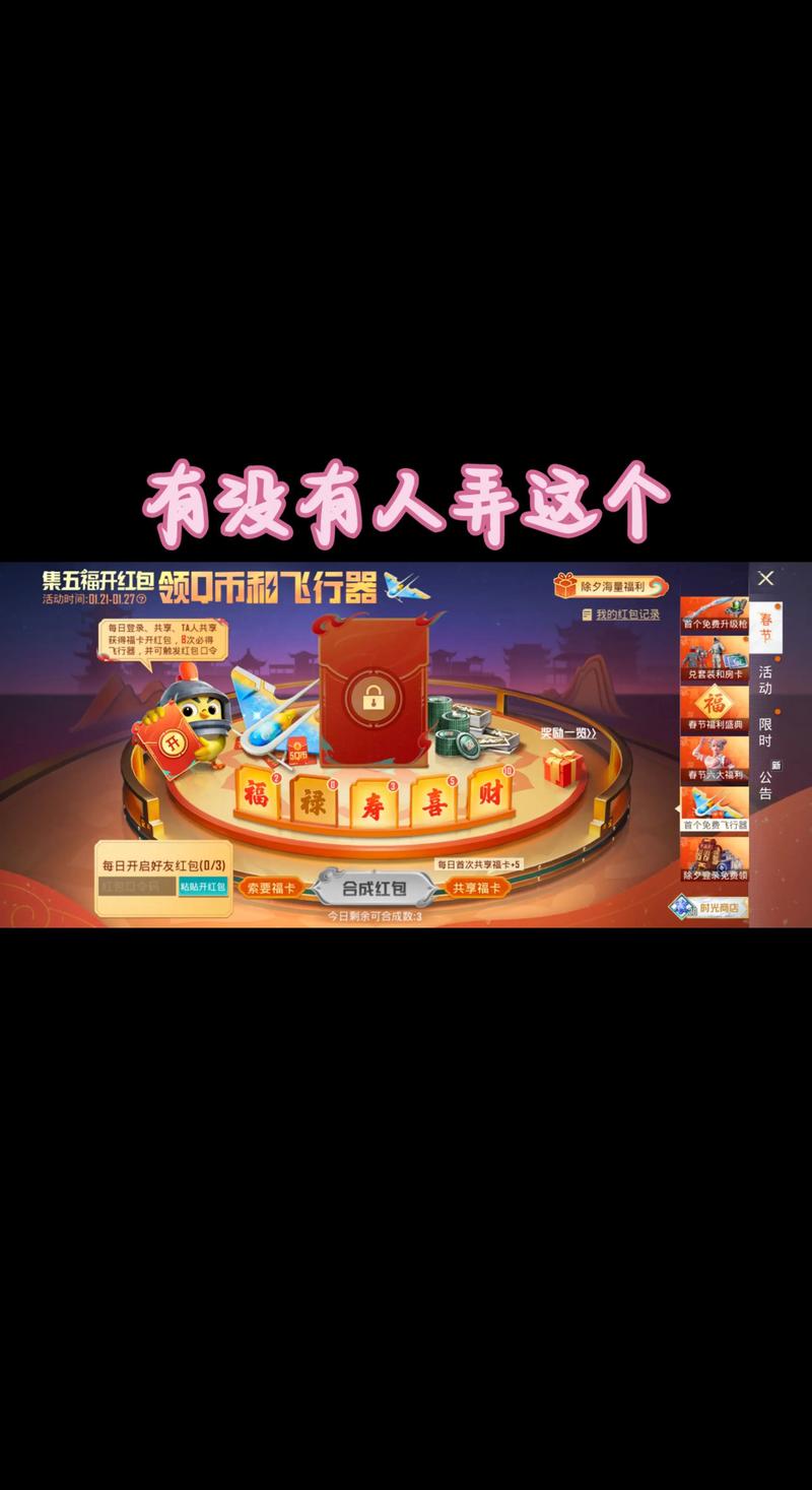 和平范围拾取挂免费赚红包版
