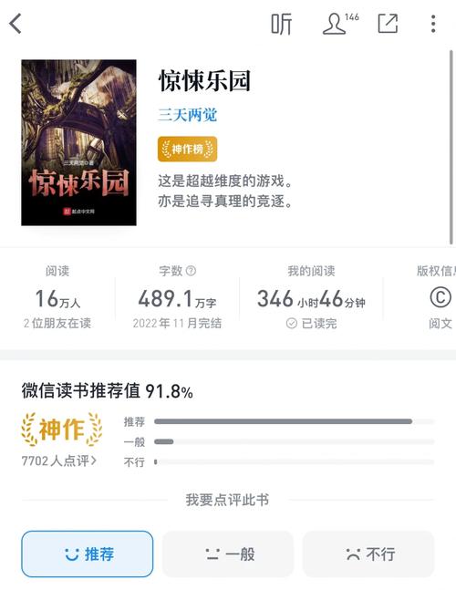 惊悚乐园下载赚钱版