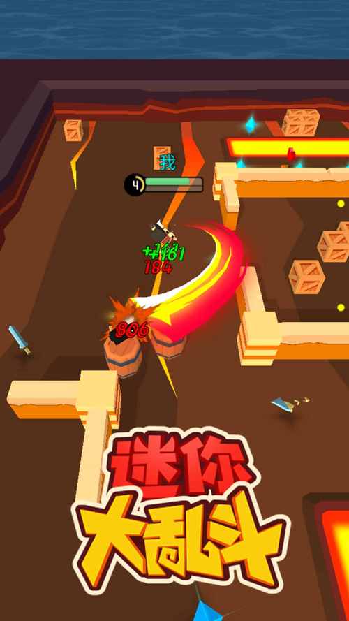 迷你大乱斗破解版无限钻石版