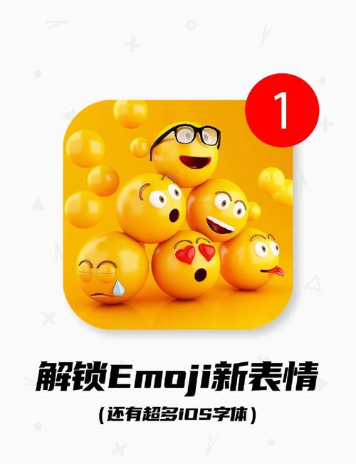 表情包制作app安装到手机