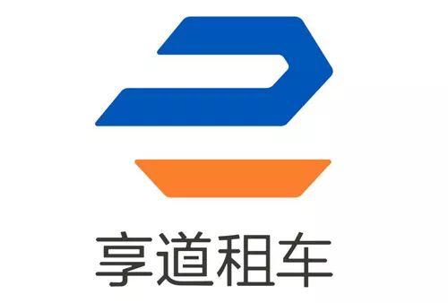 享道司机端橙色版